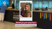 د. ميثاء بوحميد: نادي دبي للصحافة منظومة إعلامية متكاملة تلبي رغبات كل الأجيال