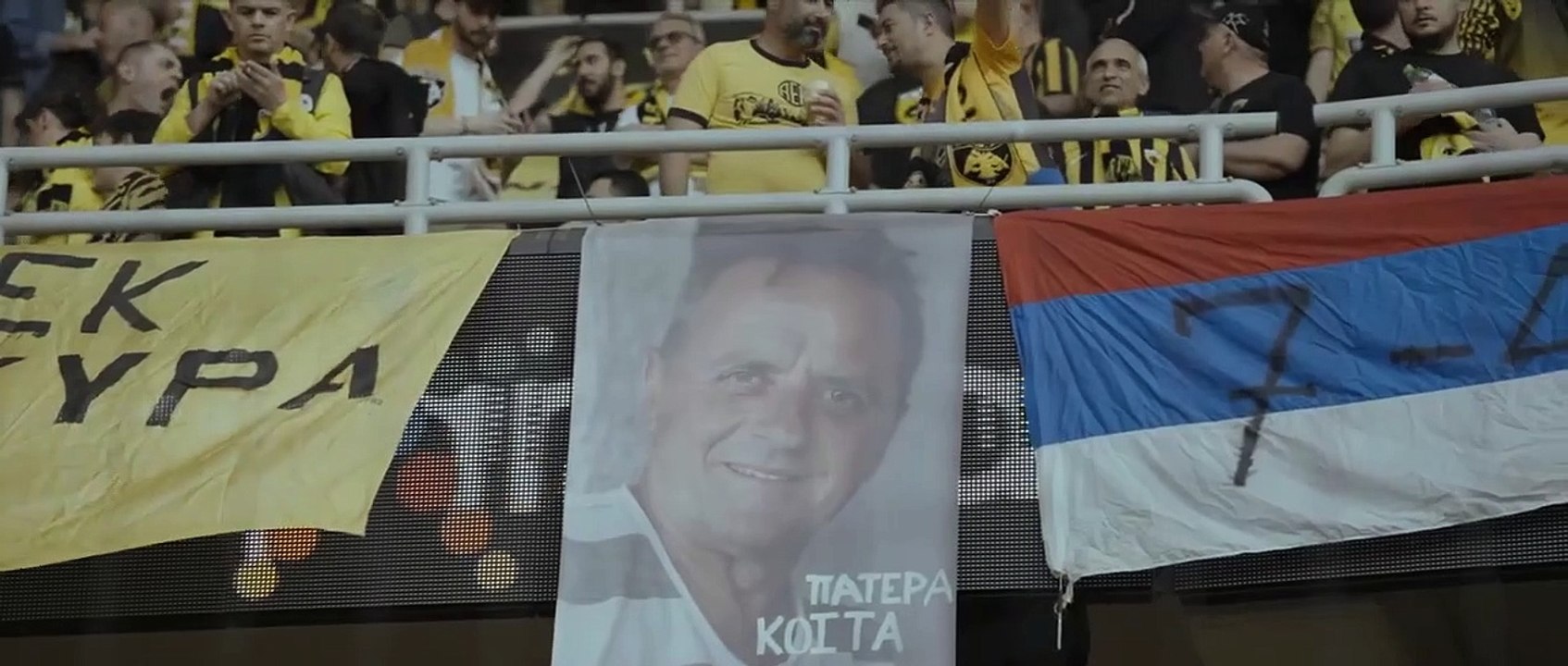 Writing History!  AEK FC