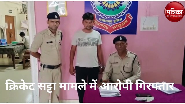 क्रिकेट सट्टा और शराब बिक्री मामले में तीन आरोपी गिरफ्तार