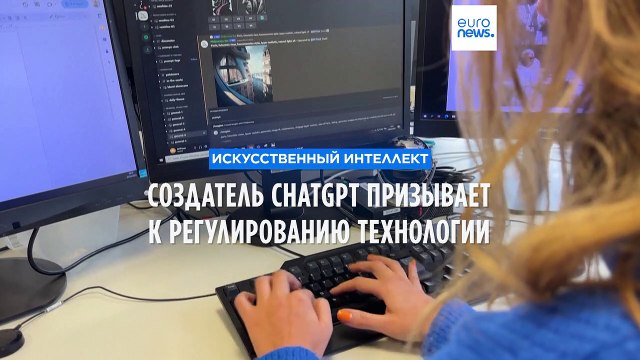 Конгресс США займется регулированием технологий ИИ