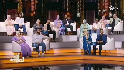 البرنامج العائلي لالة العروسة البرايم الاول