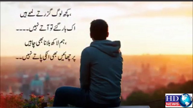 کیا حال سنائیں دنیا کا ۔۔۔۔کیا بات بتائیں لوگوں کی ۔۔۔۔ #hdnews #hdnewskharian