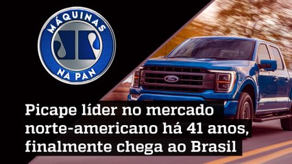 Venha conhecer de perto a Ford F-150: a grandalhona do “car office” | MÁQUINAS NA PAN