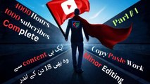 4000 hr 1000 sub complete  youtube Content | youtube idia | youtube earning | pak social tips