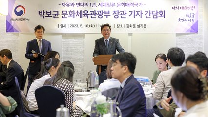 청와대에 김영삼 운동화와 노무현 독서대 전시 추진 / YTN