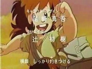 Sous le signe des mousquetaires opening vo