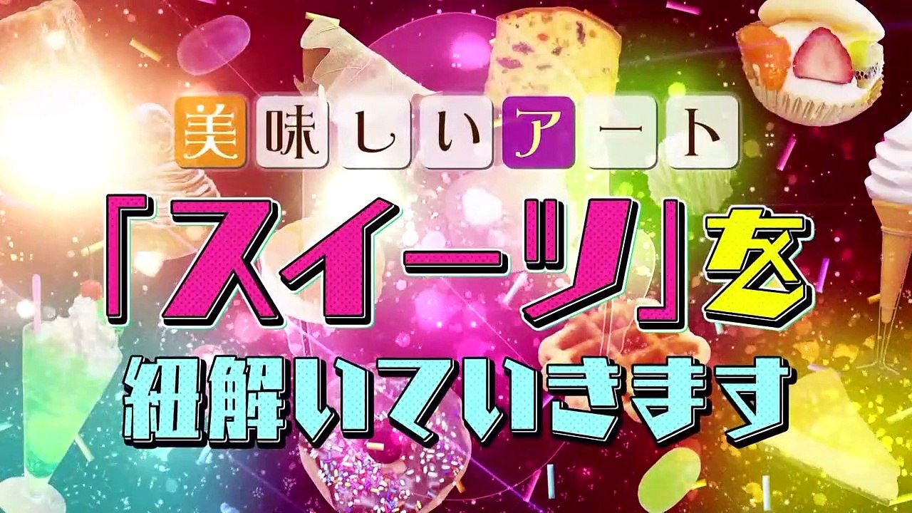 【池田瑛紗】2023_05_16「小峠英二のなんて美だ！」乃木坂46-BV1AP411d7Y1