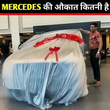 mercedes कार की औकात कितनी है _ amazingfacts _ _shorts _ytshorts _short _studyfuel(480P)