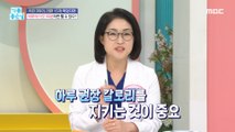 [HEALTHY] How to lose 1kg of body fat without starving?,기분 좋은 날 230517