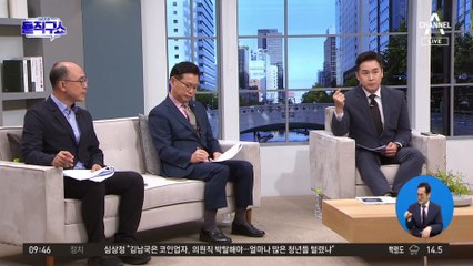 與 ‘코인 진상조사단’ 발족…이재명 대선 자금도 거론