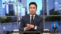 여야, 윤리특위 열고 김남국 징계 논의