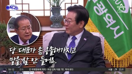 “팔푼이” vs “추하다”…하태경-홍준표 연일 설전