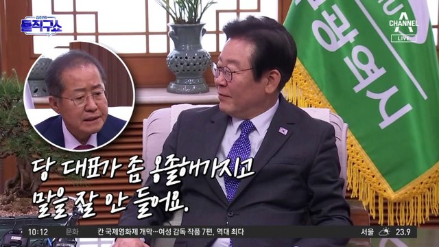 “팔푼이” vs “추하다”…하태경-홍준표 연일 설전