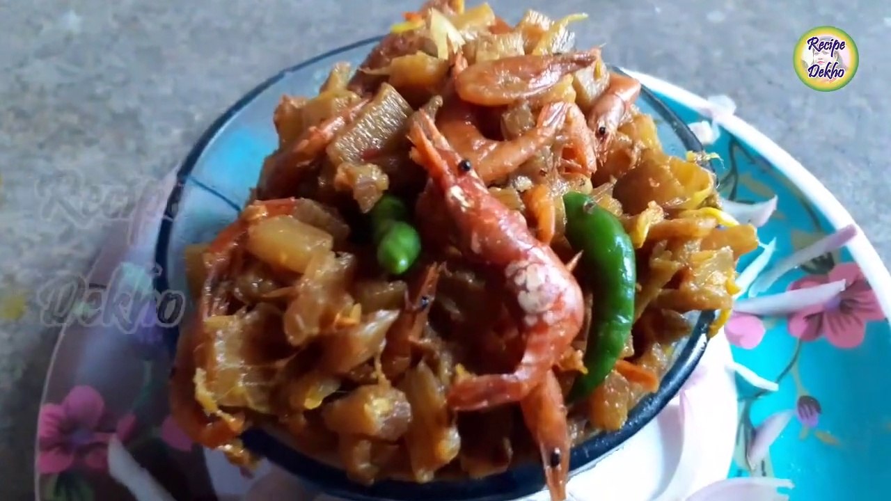 Banana stem recipe with prawns - केले के तने की रेसिपी - কলার থোড় চিংড়ী - Recipe Dekho