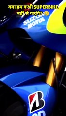 SUPERBIKE_BAN_IN_INDIA_%F0%9F%87%AE%F0%9F%87%B3_HOW_%F0%9F%98%B1_%23shorts(1080p)