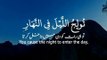 Surah Al Imran Ayat -47 -- Heart Touching Voice -- Tilawat e Quran -- WhatsApp Status -- Quran Short