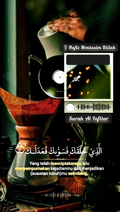 Surah Al Infitar Ayat - 6-9 --Quran Recitation With Moutasim Billah --WhatsApp Status --Quran Shorts