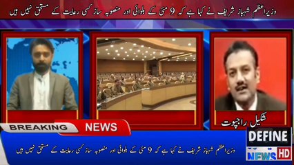 What are the Real Facts behind the attacks of 9, May 2023？ Black Day. Commander Conference