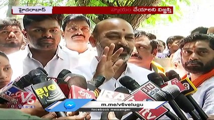 Télécharger la video: BJP Today : Bandi Sanjay Meet ABVP Jhansi | Kishan Reddy Watch The Kerala Story Movie | V6 News