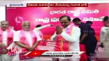 BRS Today : KCR Will Conduct BRSLP Meeting | Karnataka Results Effect On Telangana Politics|V6 News
