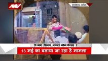 Maharashtra Breaking : Maharashtra त्रयंबकेश्वर मंदिर में चादर चढ़ाने की कोशिश