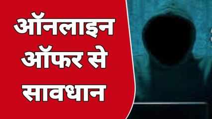 जोधपुर: साइबर एक्सपर्ट प्रिया सांखला ने बताया ऐसे बचें ठगी से, ध्यान से देखें ये स्पेशल रिपोर्ट