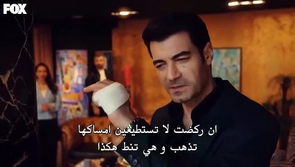 مسلسل جول جمال الحلقة 2 مترجمة