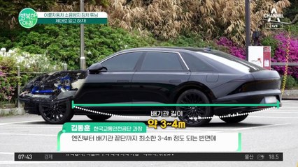 [#행복한아침] 오토바이 무법적으로 운전하지마세요! 앞으로 105db 넘으면 불법! #오토바이 #소음