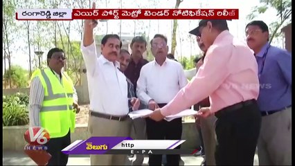 Hyderabad Airport Metro Tender Notification Released, July 5th Bid Last Date | V6 News