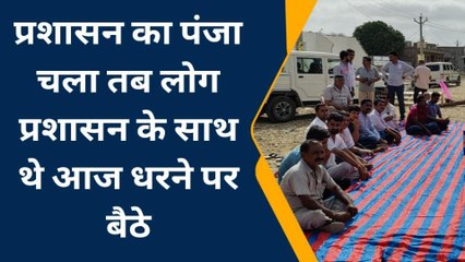 बाड़मेर: प्रशासन से झूठे वादे के खिलाफ लामबंद हुए यहां के वाशिंदे, जानिए क्या था वादा?