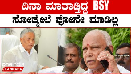 ನನ್ ಕ್ಷೇತ್ರ ಚಿನ್ನದ ಥರಾ ಇತ್ತು ಈಗ ನನ್ನ ನಿರುದ್ಯೋಗಿ ಮಾಡಿದ್ದಾರೆ ಎಂದು ಬೇಸರ ಹೊರಹಾಕಿದ V ಸೋಮಣ್ಣ