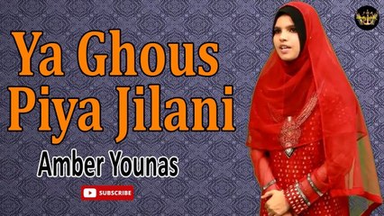 Ya Ghous Piya Jilani | Naat | Amber Younas | HD Videos