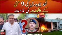 Fawad Chaudhry condemns May 9 riots