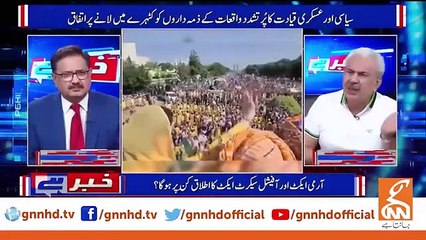 Arif Hameed Bhatti Shocking Revelations