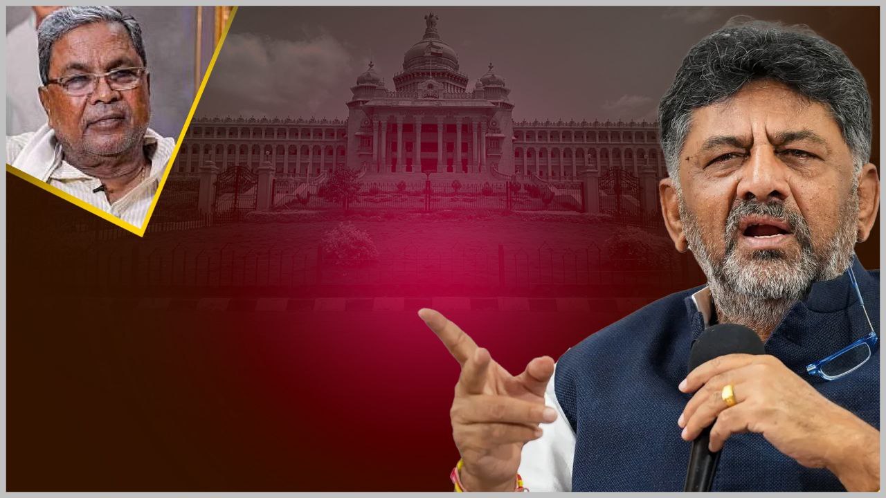 Karnataka Next CM... డీకే శివకుమార్ వాదనతో తలలు పట్టుకున్న Congress పెద్దలు...