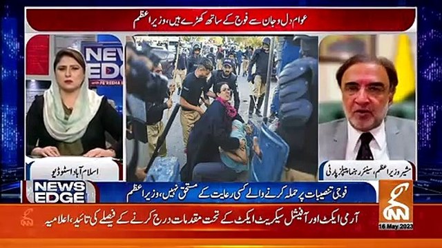 Fereeha Idrees Vs Qamar Zaman