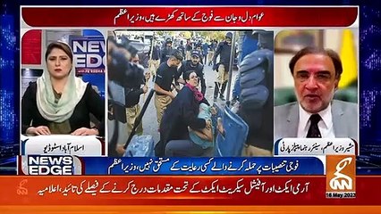Fereeha Idrees Vs Qamar Zaman