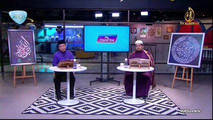 Episod 23 My #Qurantime Selasa 30 Jun 2020 Surah Al-Baqarah (2:106-112) Halaman 17