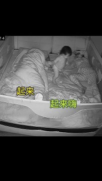 Baby Don't Need Sleep | Baby Dancing On The Bed | Cute Babies | Naughty Babies | Funny Babies #baby