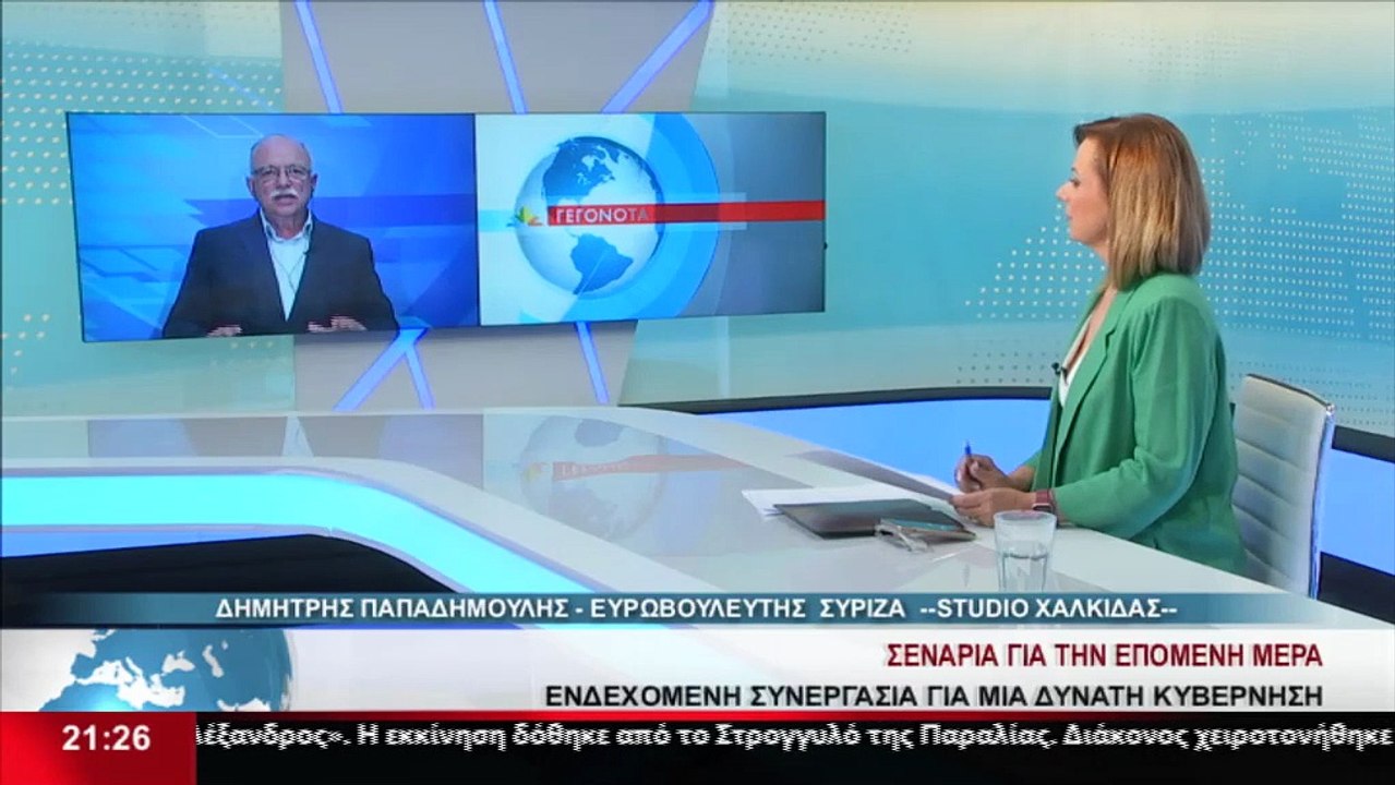 Ο Ευρωβουλευτής του ΣΥΡΙΖΑ, Δημήτρης Παπαδημούλ...