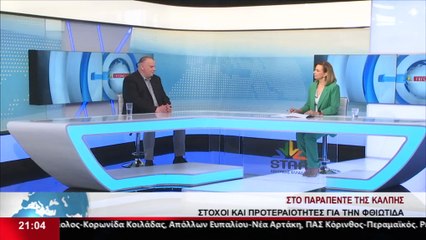 Ο Υποψήφιος βουλευτής του ΣΥΡΙΖΑ στη Φθιώτιδα, Αθανάσιος Λουκόπουλος στο STAR