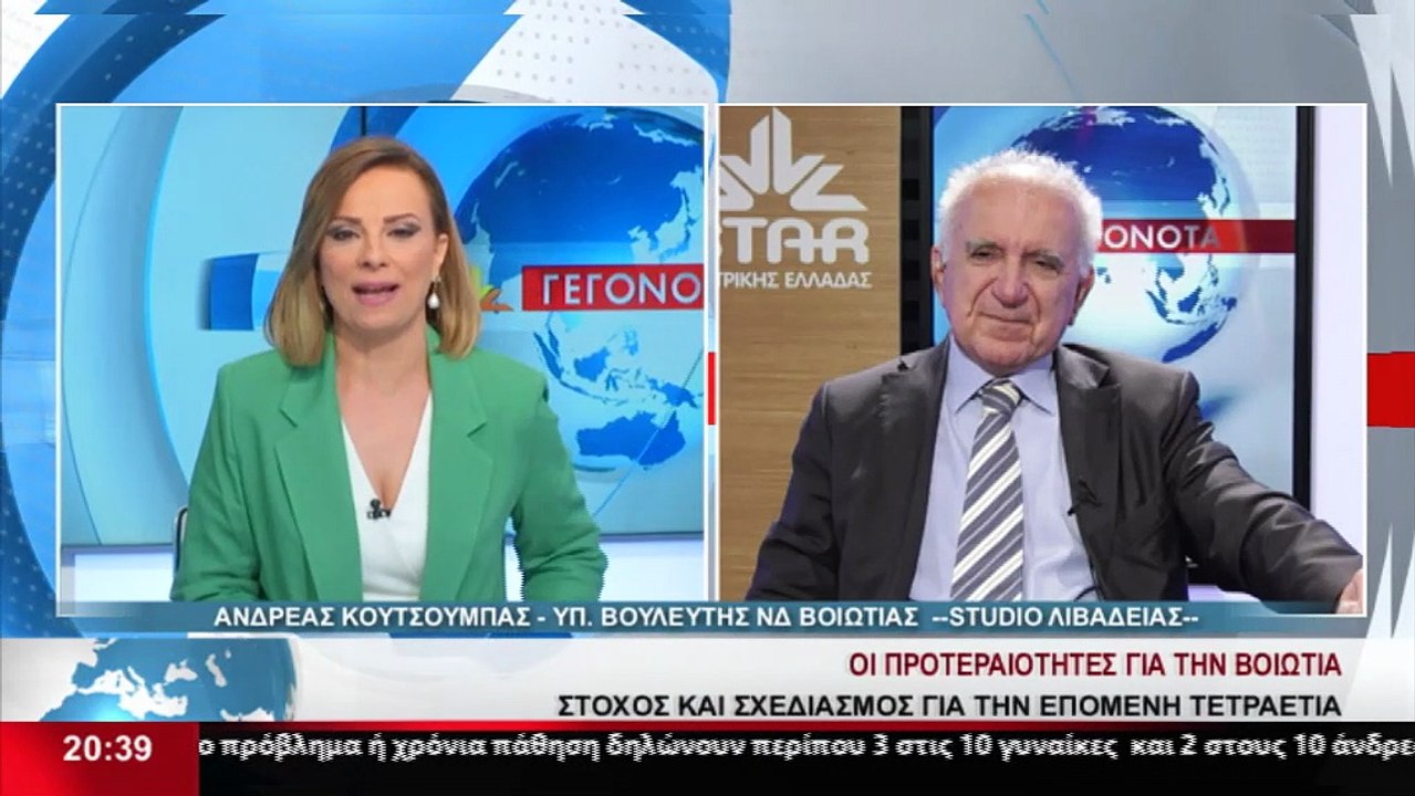 Ο Υποψήφιος βουλευτής της Νέας Δημοκρατίας στη...