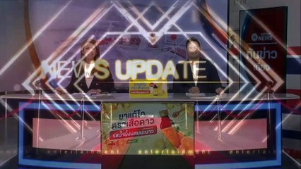 ชมพู่ อารยา - ฟ่าน ปิงปิง ร่วมงานพรมแดงเมืองคานส์ | เนชั่นทันข่าวเที่ยง | 17 พ.ค. 66 | PART 4