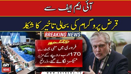 Revival of IMF loan programme further delayed