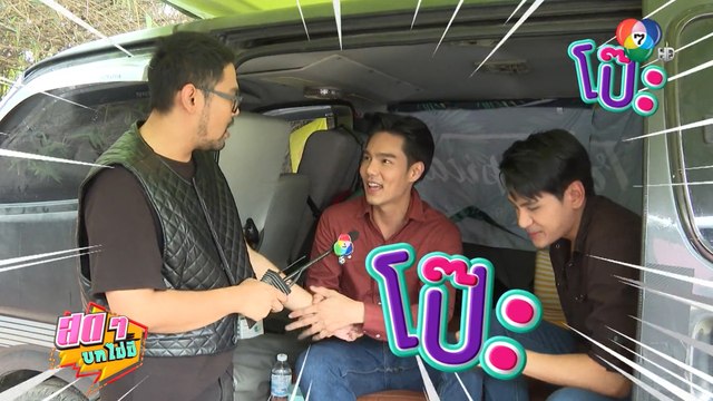 สดๆ บทไม่มี | กล้าผาเหล็ก | 17 พ.ค.66