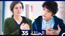 الطبيب المعجزة الحلقة 35  (Arabic Dubbed)