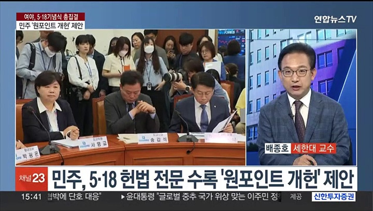 [여의도1번지] 민주, 김남국 국회 윤리특위 제소…여, '공동징계안' 제안