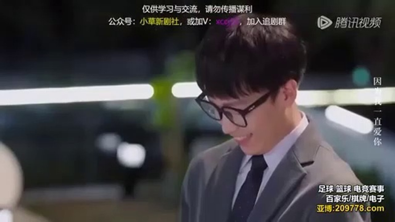 The Love You Give Me (2023) EP.28 Engsub