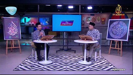 Episod 45 My #Qurantime Rabu 22 Julai 2020 Surah Al-Baqarah (2:211-215) Halaman 33
