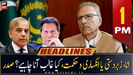 ARY News Headlines | 1 PM | 17th May 2023